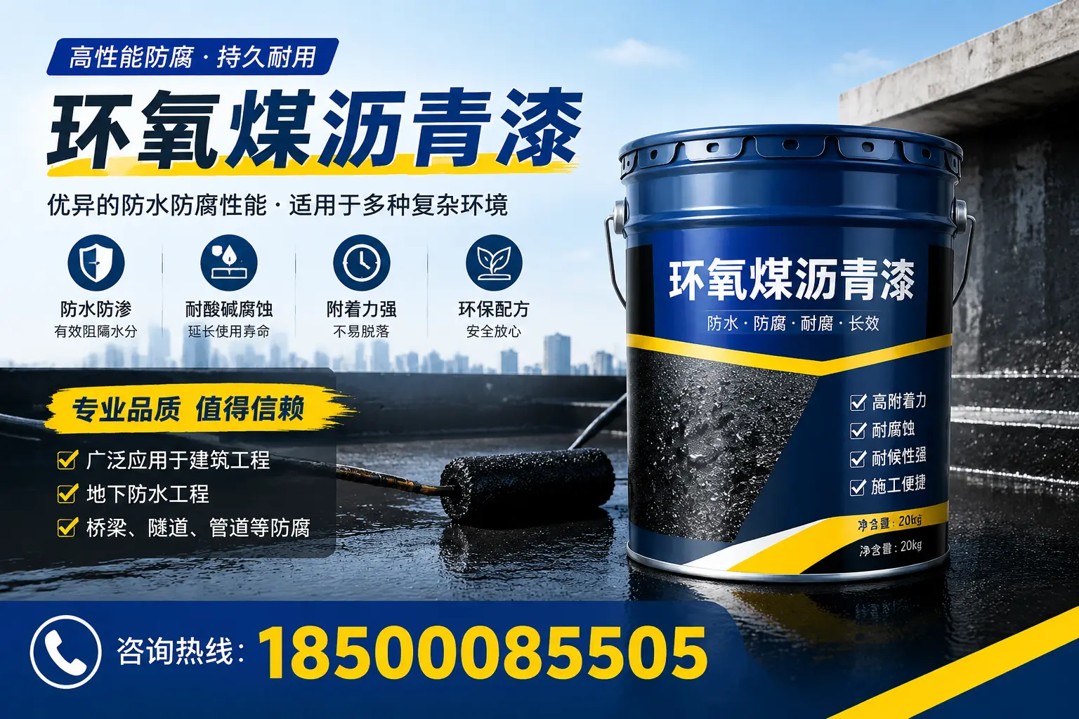 环氧煤沥青漆的储存与运输注意事项，信阳企业须知