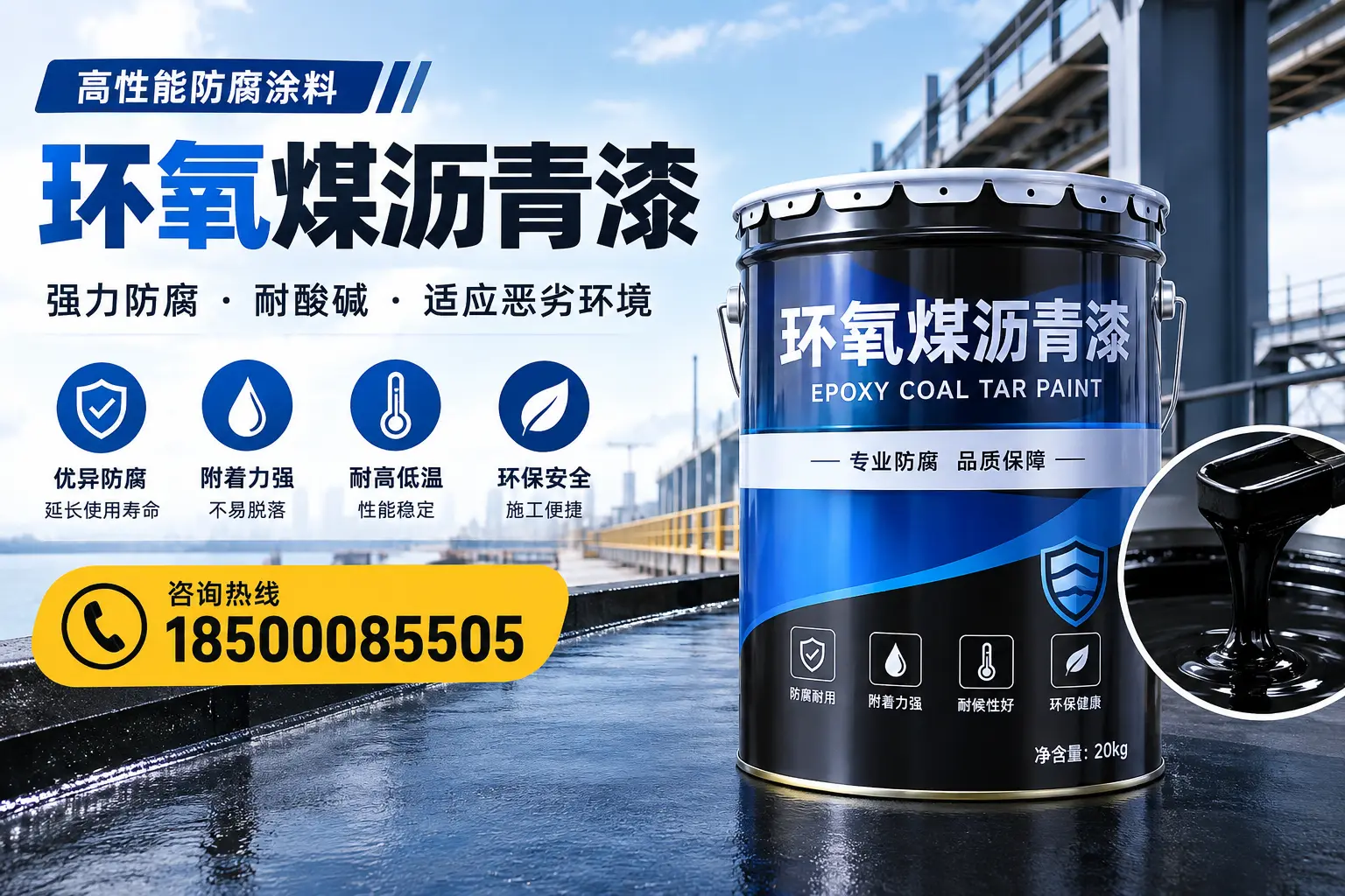 环氧煤沥青漆的市场行情：信阳地区价格走势分析